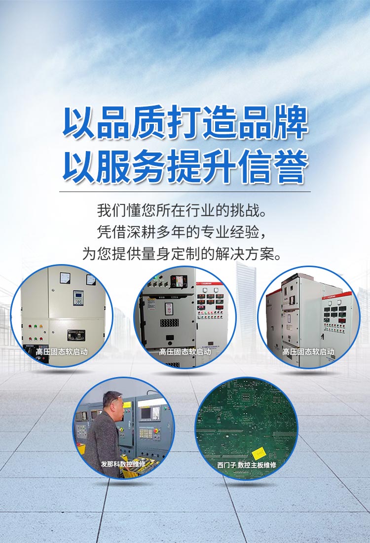 襄陽(yáng)數(shù)控機(jī)床維修